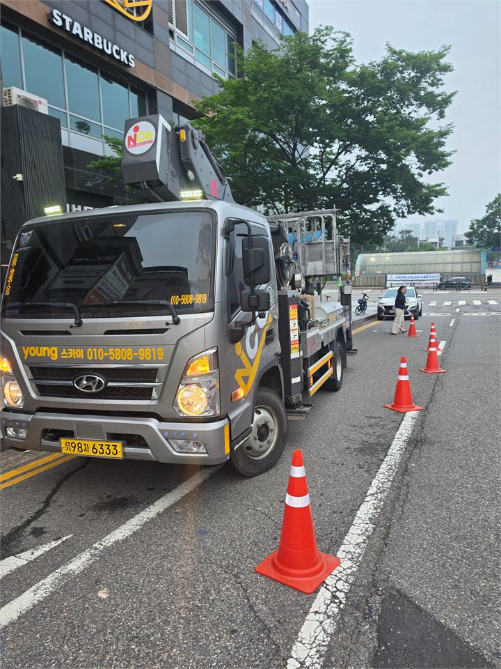 상가 진입로에 배치한 스카이차