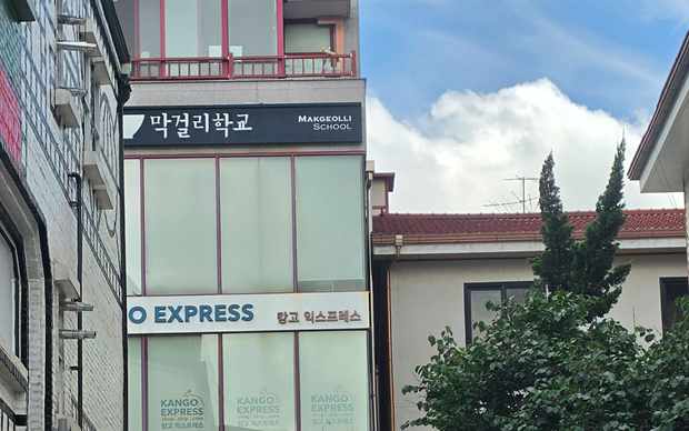 불현동 스카이차 상담용 공동주택 외벽 작업 이미지