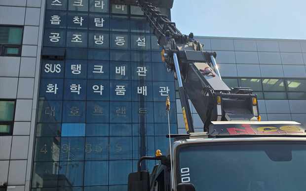 강원 철원군 근남면 스카이차 작업 상담 이미지