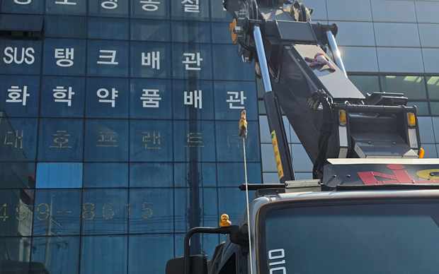 서울 동대문구 이문1동 스카이차 작업 상담 이미지