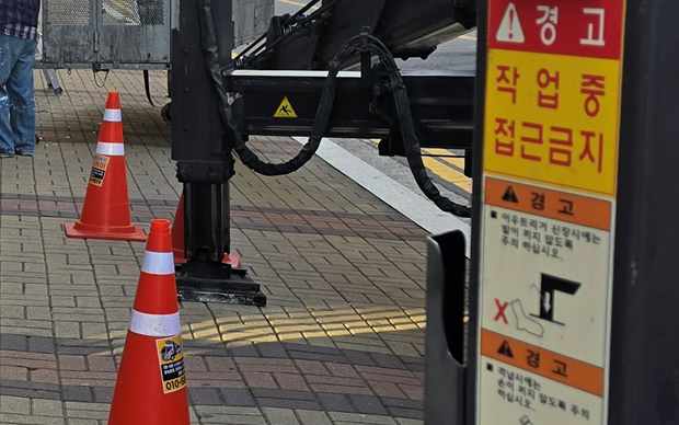 서울 동작구 스카이차 작업 상담 이미지