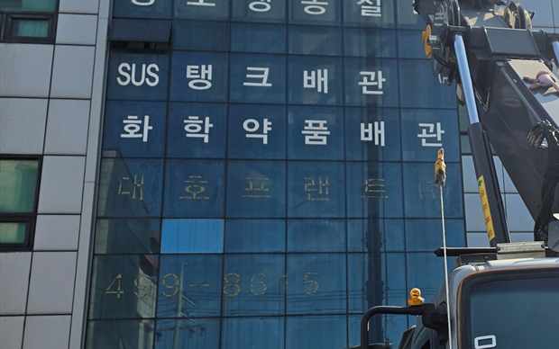 서울 강서구 방화1동 스카이차 작업 상담 이미지