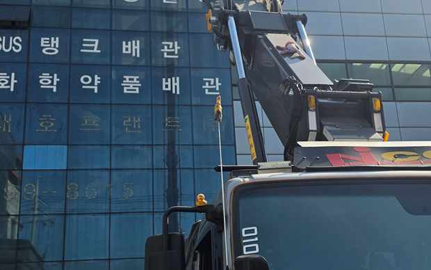 서울 강서구 화곡1동 스카이차 작업 상담 이미지