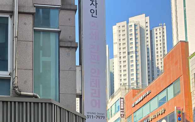 경기 가평군 북면 스카이차 작업 상담 이미지