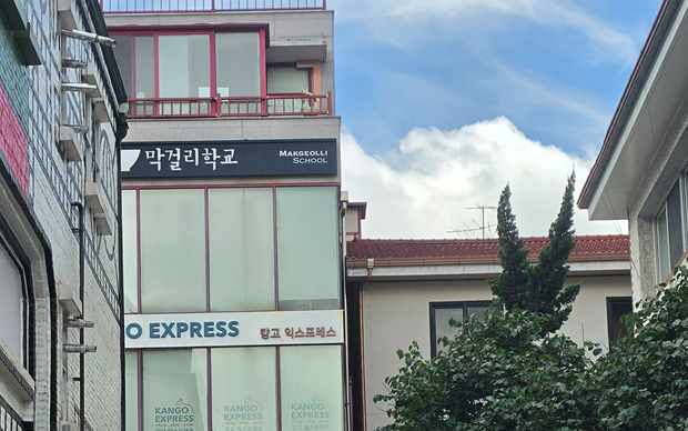경기 구리시 동구동 스카이차 작업 상담 이미지