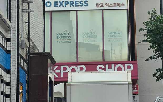 서울 관악구 남현동 스카이차 작업 상담 이미지