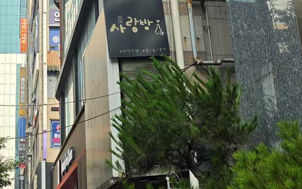 서울 광진구 광장동 스카이차 작업 상담 이미지