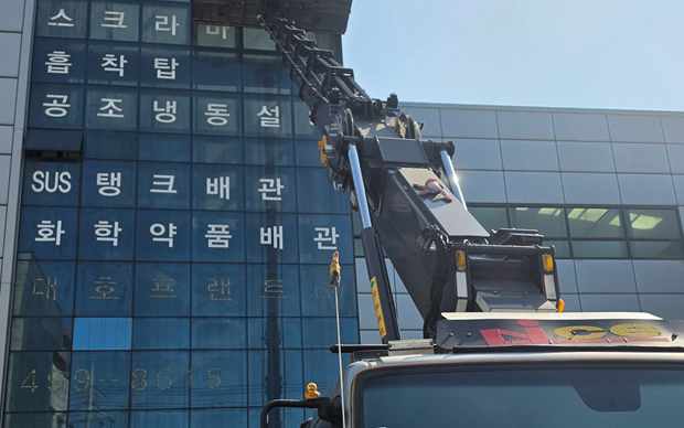 하계2동 스카이차 상담용 현장 작업 이미지