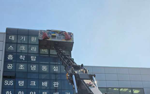 인천 미추홀구 숭의2동 스카이차 작업 상담 이미지