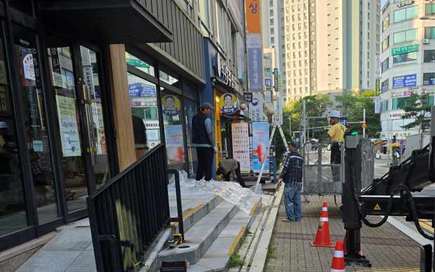 인천 미추홀구 주안7동 스카이차 작업 상담 이미지