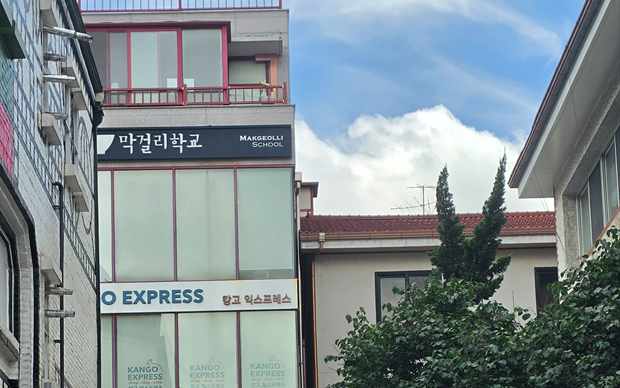 인천 미추홀구 문학동 스카이차 작업 상담 이미지