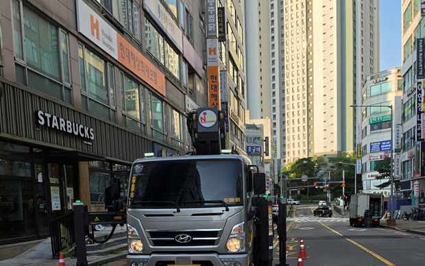 장남면 스카이차 상담용 지붕 외벽 작업 이미지