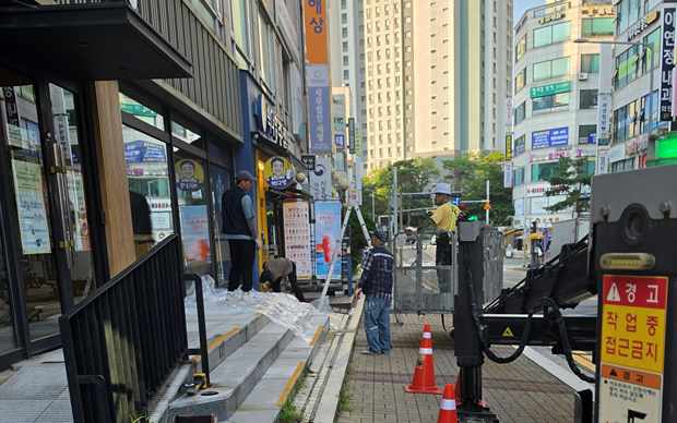 중면 스카이차 상담용 외곽 시설 작업 이미지