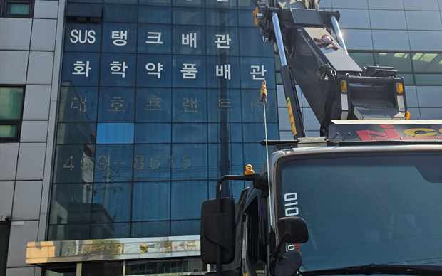 서울 중랑구 상봉1동 스카이차 작업 상담 이미지