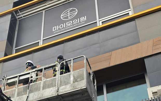 서울 서초구 반포1동 스카이차 작업 상담 이미지