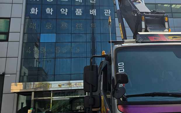 서울 성동구 응봉동 스카이차 작업 상담 이미지