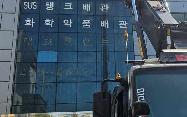 서울 중구 동화동 스카이차 작업 상담 이미지
