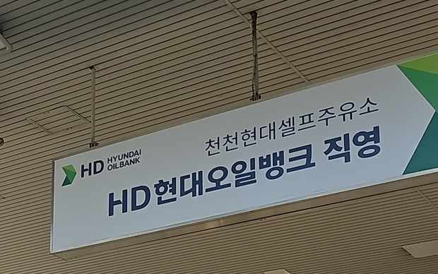 서울 송파구 방이2동 스카이차 작업 상담 이미지