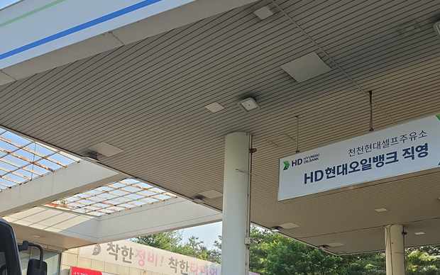 송산1동 스카이차 상담용 생활시설 작업 이미지