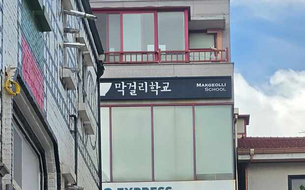 경기 수원시 영통구 영통2동 스카이차 작업 상담 이미지