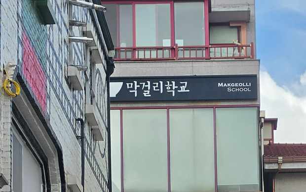 경기 여주시 여흥동 스카이차 작업 상담 이미지